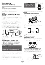 Предварительный просмотр 46 страницы Cooper & Hunter AIR MASTER INVERTER CH-S07FTXP2-NG Owner'S Manual