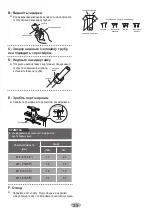 Предварительный просмотр 60 страницы Cooper & Hunter AIR MASTER INVERTER CH-S07FTXP2-NG Owner'S Manual