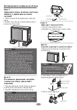 Предварительный просмотр 67 страницы Cooper & Hunter AIR MASTER INVERTER CH-S07FTXP2-NG Owner'S Manual