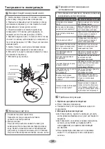 Предварительный просмотр 69 страницы Cooper & Hunter AIR MASTER INVERTER CH-S07FTXP2-NG Owner'S Manual