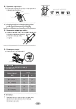 Предварительный просмотр 95 страницы Cooper & Hunter AIR MASTER INVERTER CH-S07FTXP2-NG Owner'S Manual