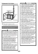 Предварительный просмотр 100 страницы Cooper & Hunter AIR MASTER INVERTER CH-S07FTXP2-NG Owner'S Manual