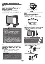 Предварительный просмотр 102 страницы Cooper & Hunter AIR MASTER INVERTER CH-S07FTXP2-NG Owner'S Manual