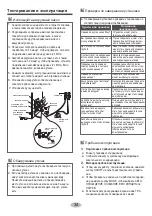 Предварительный просмотр 104 страницы Cooper & Hunter AIR MASTER INVERTER CH-S07FTXP2-NG Owner'S Manual