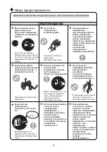 Preview for 44 page of Cooper & Hunter Alpha NG Inverter Series Owner'S Manual