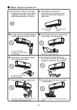 Preview for 46 page of Cooper & Hunter Alpha NG Inverter Series Owner'S Manual