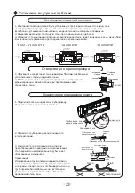 Preview for 66 page of Cooper & Hunter Alpha NG Inverter Series Owner'S Manual