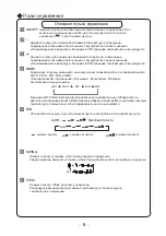 Предварительный просмотр 111 страницы Cooper & Hunter Alpha NG Series Owner'S Manual