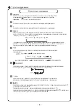 Предварительный просмотр 138 страницы Cooper & Hunter Alpha NG Series Owner'S Manual