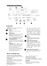 Предварительный просмотр 15 страницы Cooper & Hunter CH-D005WD1-12LD Owner'S Manual