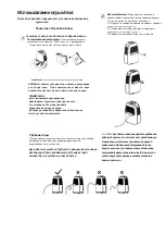 Предварительный просмотр 17 страницы Cooper & Hunter CH-D005WD1-12LD Owner'S Manual