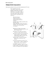 Предварительный просмотр 27 страницы Cooper & Hunter CH-D005WD1-12LD Owner'S Manual