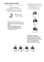 Предварительный просмотр 28 страницы Cooper & Hunter CH-D005WD1-12LD Owner'S Manual