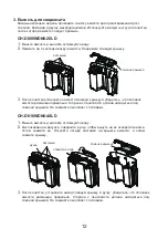 Предварительный просмотр 35 страницы Cooper & Hunter CH-D008WDN6-20LD Owner'S Manual