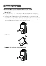 Предварительный просмотр 51 страницы Cooper & Hunter CH-D008WDN6-20LD Owner'S Manual