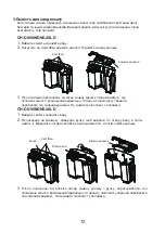 Предварительный просмотр 55 страницы Cooper & Hunter CH-D008WDN6-20LD Owner'S Manual