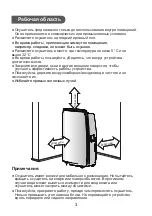 Предварительный просмотр 28 страницы Cooper & Hunter CH-D008WDN7-20LD Owner'S Manual