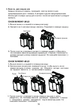 Предварительный просмотр 38 страницы Cooper & Hunter CH-D008WDN7-20LD Owner'S Manual