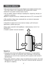 Предварительный просмотр 50 страницы Cooper & Hunter CH-D008WDN7-20LD Owner'S Manual