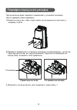 Предварительный просмотр 52 страницы Cooper & Hunter CH-D008WDN7-20LD Owner'S Manual