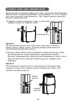 Предварительный просмотр 57 страницы Cooper & Hunter CH-D008WDN7-20LD Owner'S Manual