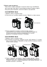 Предварительный просмотр 60 страницы Cooper & Hunter CH-D008WDN7-20LD Owner'S Manual