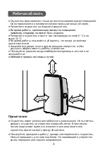 Preview for 28 page of Cooper & Hunter CH-D008WDP7-20LD Owner'S Manual