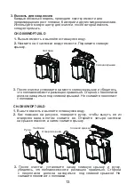 Preview for 38 page of Cooper & Hunter CH-D008WDP7-20LD Owner'S Manual