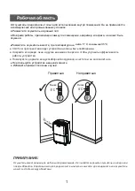 Предварительный просмотр 22 страницы Cooper & Hunter CH-D009WD7-22LD Owner'S Manual