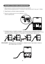 Предварительный просмотр 30 страницы Cooper & Hunter CH-D009WD7-22LD Owner'S Manual