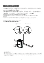 Предварительный просмотр 41 страницы Cooper & Hunter CH-D009WD7-22LD Owner'S Manual