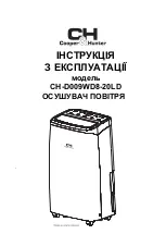 Предварительный просмотр 1 страницы Cooper & Hunter CH-D009WD8-20LD User Manual