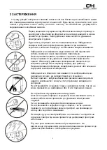 Предварительный просмотр 4 страницы Cooper & Hunter CH-D009WD8-20LD User Manual