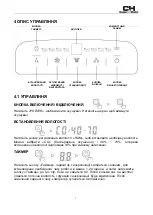 Предварительный просмотр 7 страницы Cooper & Hunter CH-D009WD8-20LD User Manual