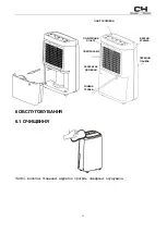 Предварительный просмотр 11 страницы Cooper & Hunter CH-D009WD8-20LD User Manual