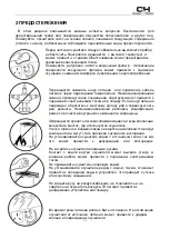 Предварительный просмотр 35 страницы Cooper & Hunter CH-D009WD8-20LD User Manual