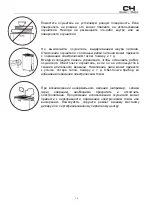 Предварительный просмотр 36 страницы Cooper & Hunter CH-D009WD8-20LD User Manual