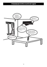 Предварительный просмотр 47 страницы Cooper & Hunter CH-S07BKP6 Owner'S Manual