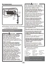 Предварительный просмотр 39 страницы Cooper & Hunter CH-S07XN8 Owner'S Manual