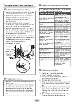 Предварительный просмотр 97 страницы Cooper & Hunter CH-S07XN8 Owner'S Manual