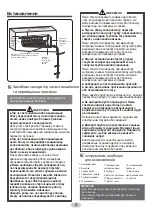 Предварительный просмотр 7 страницы Cooper & Hunter CH-S07ZX2 Owner'S Manual