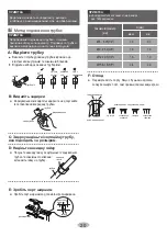 Предварительный просмотр 22 страницы Cooper & Hunter CH-S07ZX2 Owner'S Manual