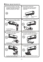 Предварительный просмотр 100 страницы Cooper & Hunter CH-S09FTX5 Owner'S Manual