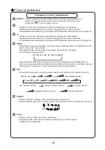 Предварительный просмотр 105 страницы Cooper & Hunter CH-S09FTX5 Owner'S Manual