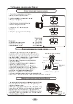 Предварительный просмотр 84 страницы Cooper & Hunter CH-S09FTXHV-B Owner'S Manual