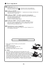 Предварительный просмотр 140 страницы Cooper & Hunter CH-S09FTXQ-NG Owner'S Manual