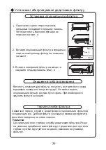 Предварительный просмотр 155 страницы Cooper & Hunter CH-S09FTXQ-NG Owner'S Manual