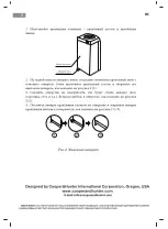 Preview for 14 page of Cooper & Hunter CH-V118Fn User Manual