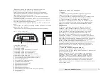 Предварительный просмотр 18 страницы Cooper & Hunter DOMESTIC CH-1000 EC Instruction Manual