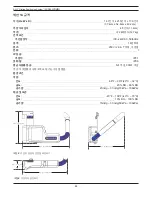 Предварительный просмотр 89 страницы Cooper Surgical ALLY UPS Instructions For Use Manual